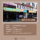 상록테크 이미지
