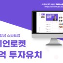 더넥스트원 이미지