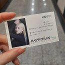 우장산역 | 화곡동미용실 해피니언 우장산역점에서 받은 클리닉 후기