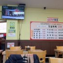 맛골한식뷔페 이미지