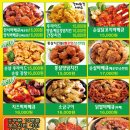불로만치킨바베큐 이미지