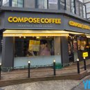 컴포즈커피서대전네거리점 이미지