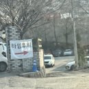 용인 수지 대형카페 타임투비 내돈내산 솔직후기