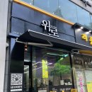 안산시 단원구 고잔동 :: 남자 세미 드롭컷 + 전체 다운펌 후기 [위로] 안산 미용실 남자머리 잘하는 곳...