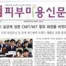 르본의원 이미지