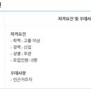 태영석유 이미지