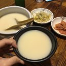 이.뭐꼬?민속촌 이미지