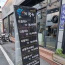 합성더참치