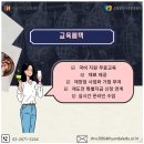 서울현대교육재단