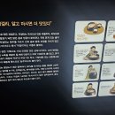 좌천동굴 이미지