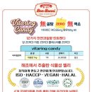 H6385 네이버블로그