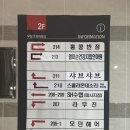 앙꼬사진관