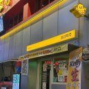 [경기 성남] 하이맥주 성남모란점 : 모란역 2차로 가기 좋은 가맥집 내 돈 내산 후기