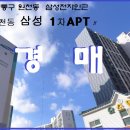 삼성1차 티스토리