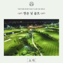 귀빈여행사