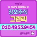 가온디앤디 네이버블로그