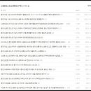 더샵스타리버부동산공인중개사사무소 이미지