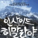 국립부산국악원교류음악회 이미지