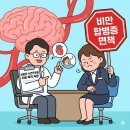 판도실비