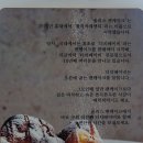 폴리스팬케이크