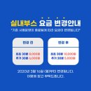 박여사네 세차하러가는날 이미지