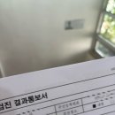 부평자동차병원 이미지