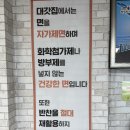 대갓집해물왕창칼국수 이미지