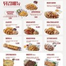 역전할머니맥주 - 북구 동변로 95 | 역전할머니맥주