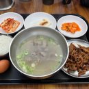 소백산육개장