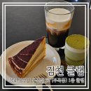 클램(klamm)