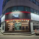 인동20길-9 이미지