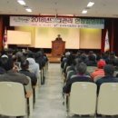 한국농어촌공사동진지사 이미지