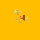(주)아이피티