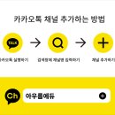 아우름에듀 이미지