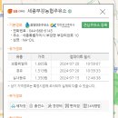 세종부강농업협동조합 주유소 이미지