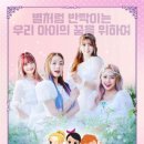 캐리TV 러브콘서트 KPOP 이미지