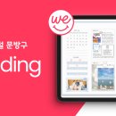 누트