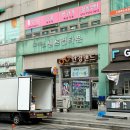 2338 | 성북구 돌곶이역 장위동피부관리 잘하는 곳, 오프온에스테틱 물방울관리 받고 온 후기