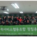 한국 퀵서비스 협동조합에서 기사님들을 모십니다 이미지