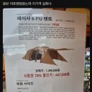 야호캠핑동탄2 이미지
