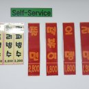 맑은샘푸드