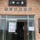 오촌경로당 이미지