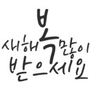 한양사진관 이미지