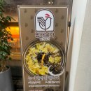 방배본가닭한마리 이미지