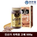 옛죽마고우 이미지
