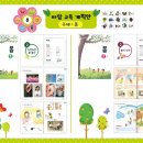 아람유치원 이미지