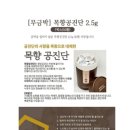 강성한의원 이미지