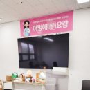 [제주출강후기] 어멍애요람과 함께한 라탄 무드등 수업🌿
