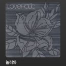 놀러와노래 이미지