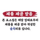 닥터릭스 이미지